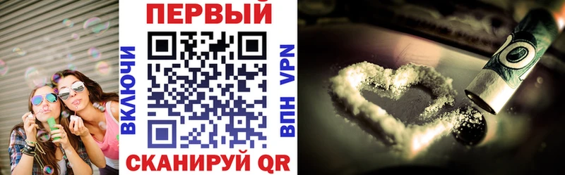АМФЕТАМИН Розовый  Новохопёрск 