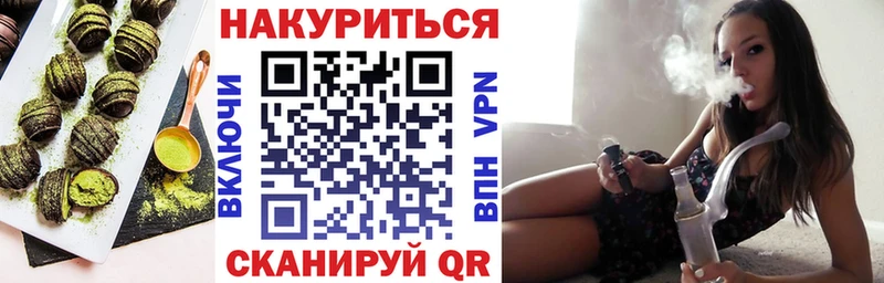 Печенье с ТГК конопля  Новохопёрск 