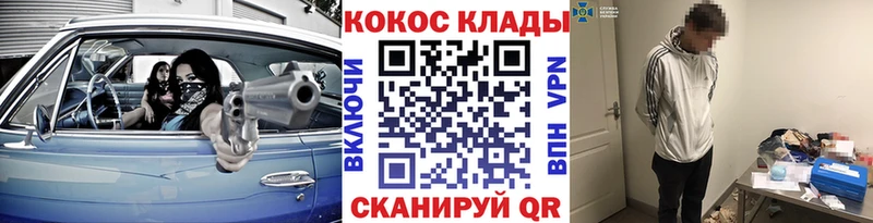 Cocaine 99%  Новохопёрск 