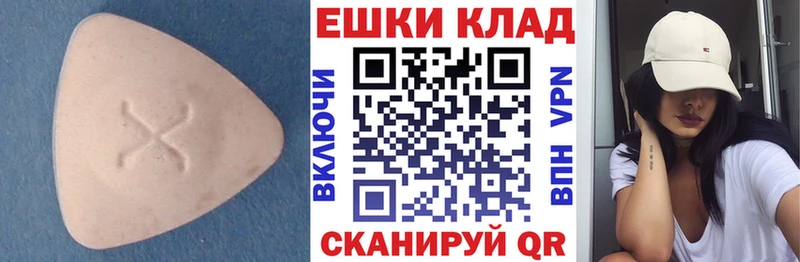 Экстази 280 MDMA  дарнет шоп  Новохопёрск 