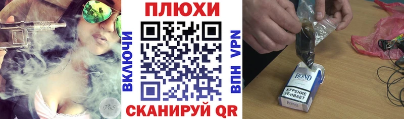 ГАШИШ Ice-O-Lator  купить закладку  мега зеркало  Новохопёрск 