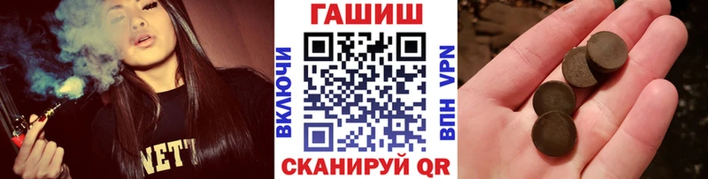 ГАШИШ ice o lator Новохопёрск