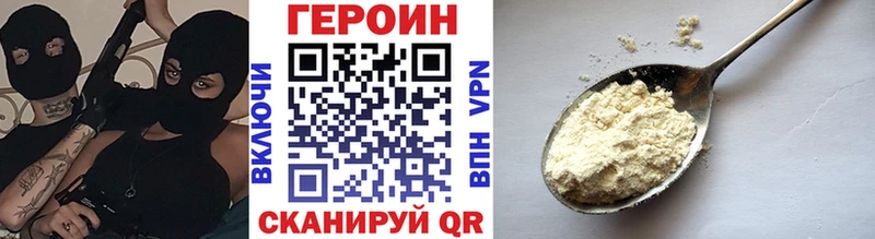 закладки  Новохопёрск  Героин герыч 