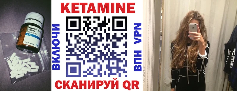 Кетамин ketamine  кракен как зайти  Новохопёрск 
