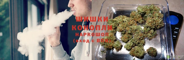 каннабис Вязьма