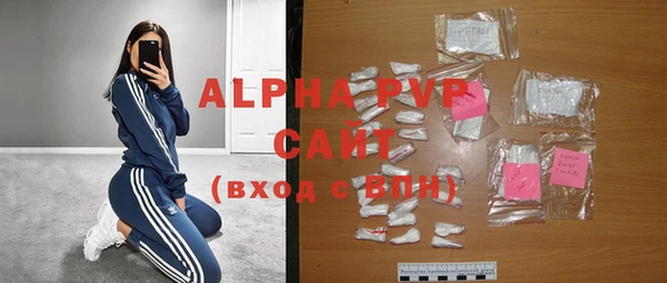 каннабис Вязьма