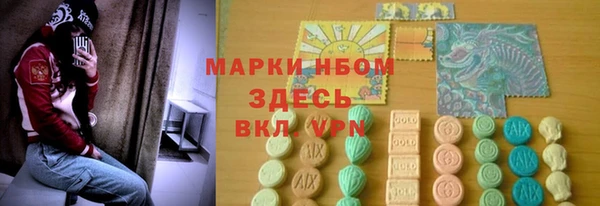 бошки Вязники