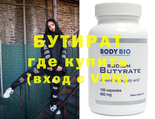 каннабис Вязьма