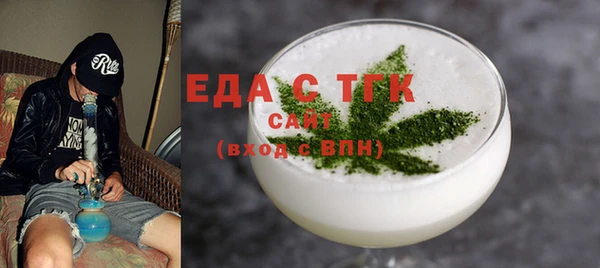 каннабис Вязьма