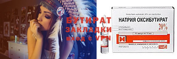 бошки Вязники