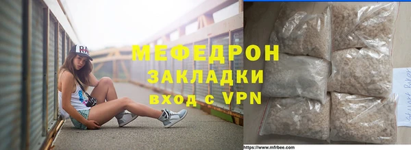 каннабис Вязьма