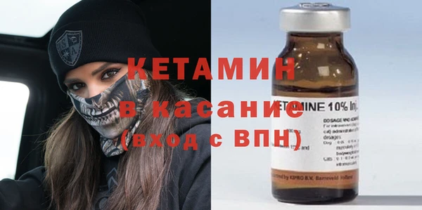 каннабис Вязьма