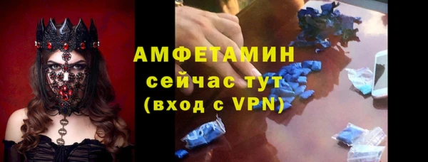 экстази Барнаул