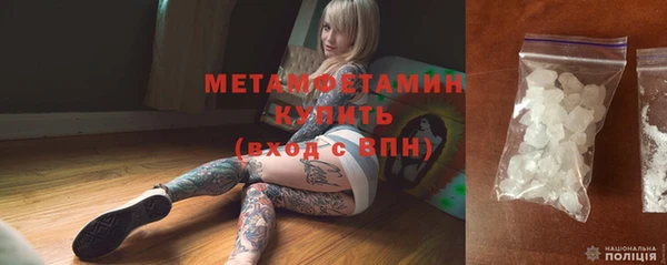 каннабис Вязьма
