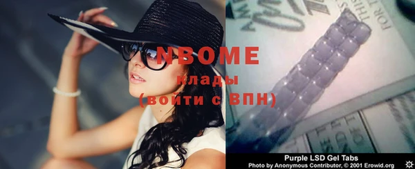бошки Вязники