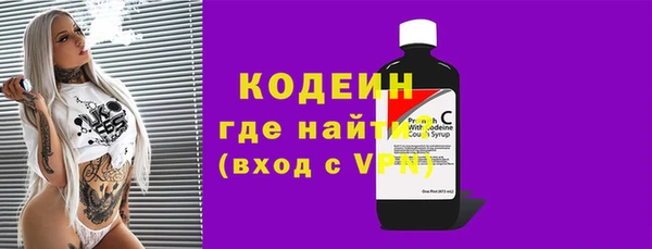 наркотики Вяземский