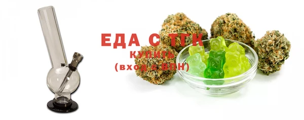 бошки Вязники