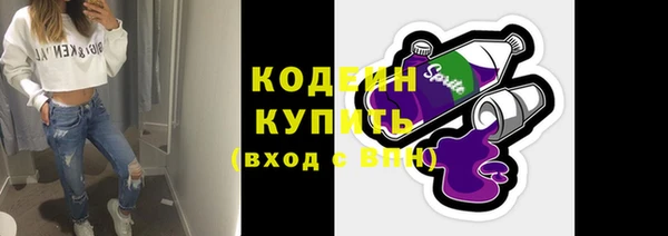 наркотики Вяземский
