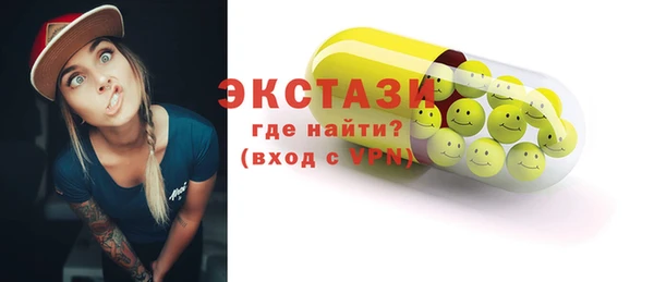 наркотики Вяземский