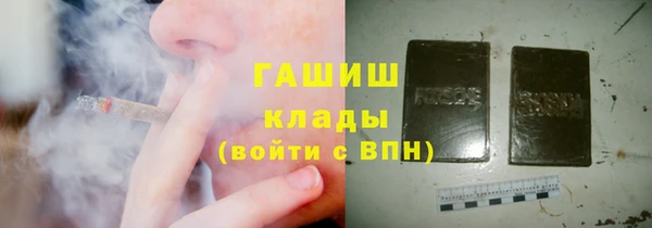 каннабис Вязьма