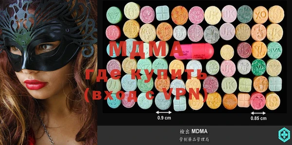 бошки Вязники