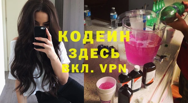 каннабис Вязьма