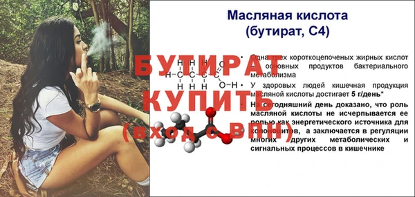 каннабис Вязьма