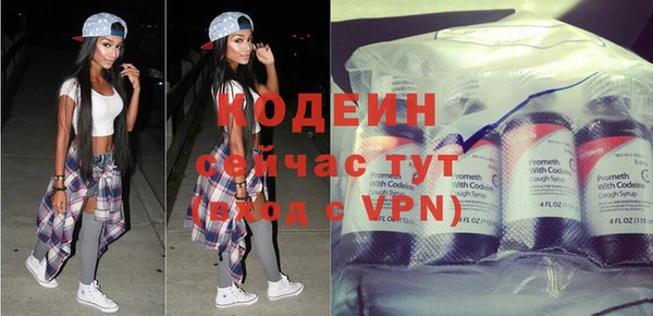 синтетический гашиш Наволоки