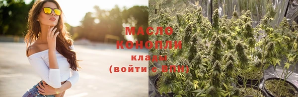 каннабис Вязьма
