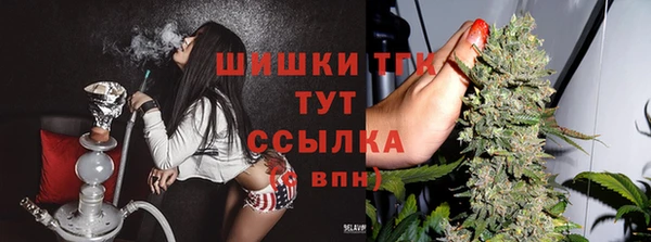 бошки Вязники