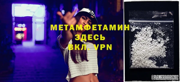 каннабис Вязьма