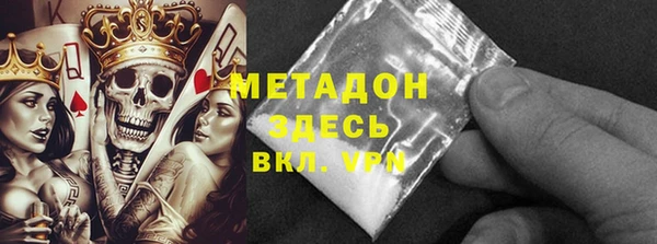 наркотики Вяземский