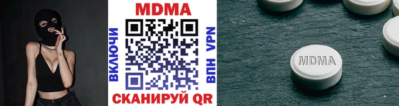MDMA молли сайты даркнета Telegram Новохопёрск наркота