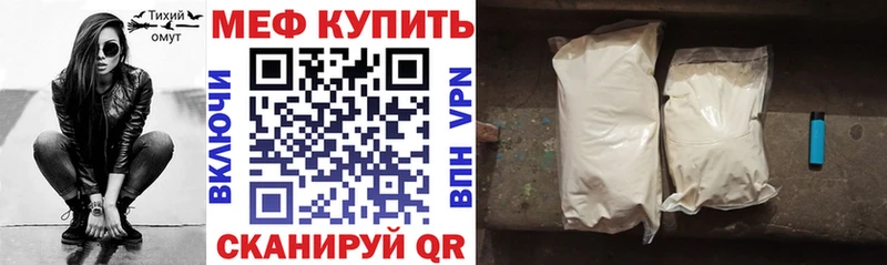 Мефедрон кристаллы  OMG маркетплейс  Новохопёрск  как найти наркотики 