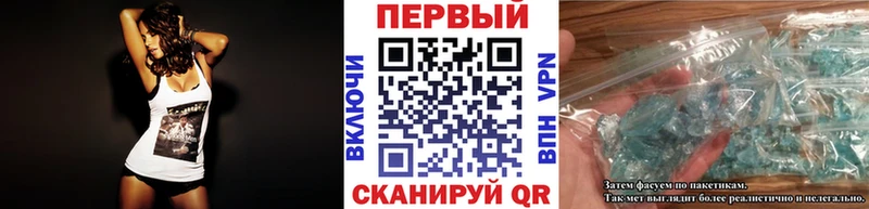 МЕТАМФЕТАМИН Декстрометамфетамин 99.9%  Новохопёрск 