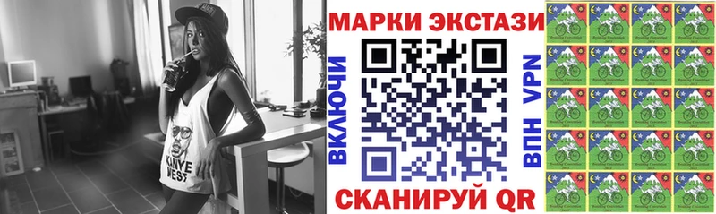 Наркотические марки 1,5мг  Новохопёрск 