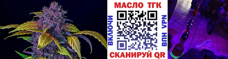 Дистиллят ТГК вейп с тгк  Новохопёрск 